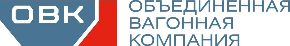 Научно-производственная корпорация «Объединенная Вагонная Компания» поддержит премию «Формула Движения»